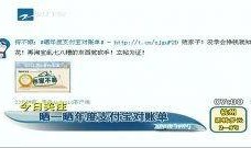 今日关注爆料新闻最新视频,揭秘最新爆料新闻背后的真相