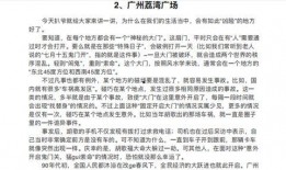 惬意吃瓜小说全文阅读免费,穿越古代的悠闲生活