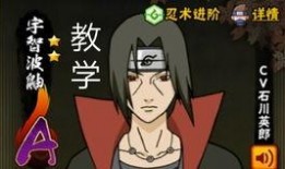 火影小胡子爆料视频网,揭秘忍者世界背后的惊人真相！